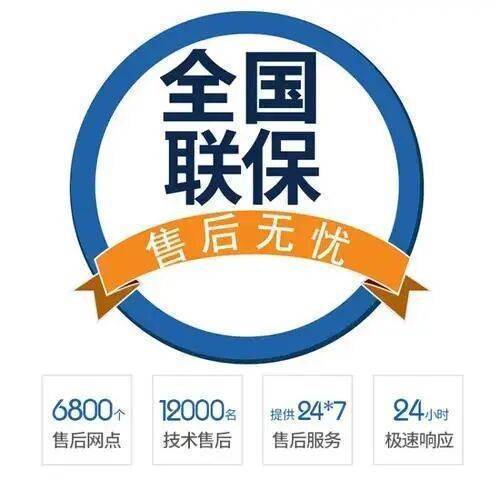 大连意大利依玛壁挂 炉服务中心
